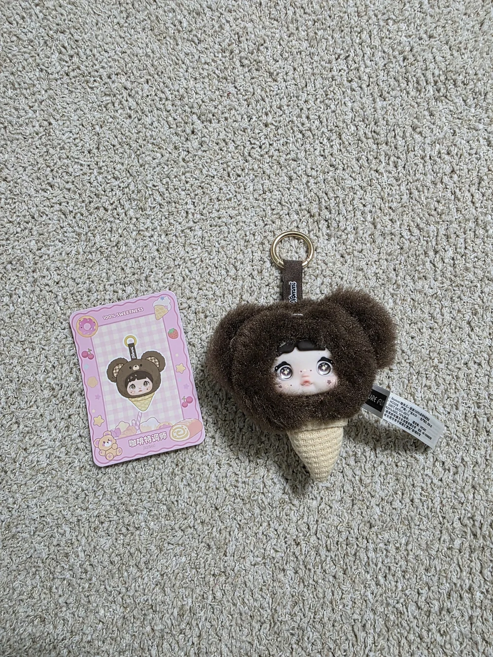 Nommi Plush Ice Cream Cone Keychain